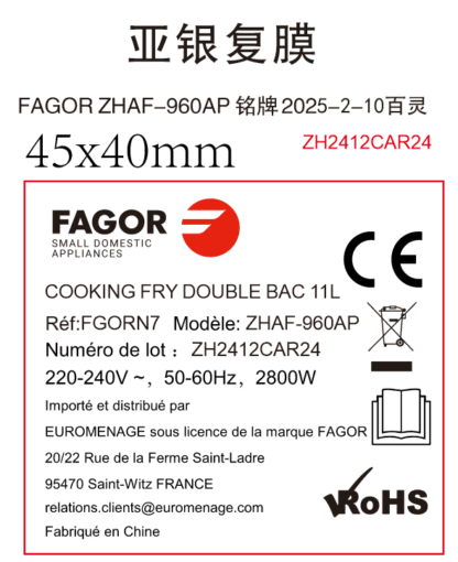 Cooking Fry double bac 11L (5.5Lx2) - FGORN7 – Image 7